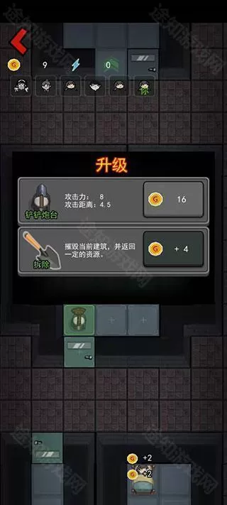 猎梦宿舍无限修勾魔盒