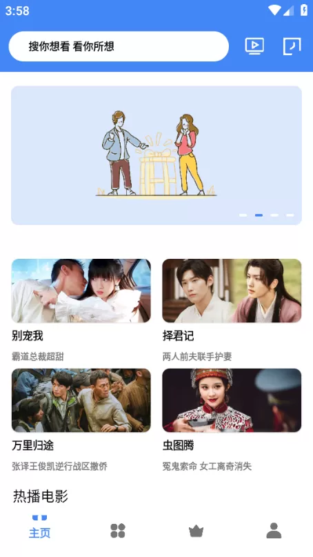 牧云视频