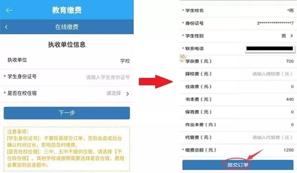 我家亳州