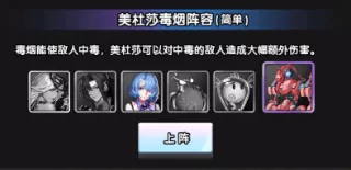 守望之战手游
