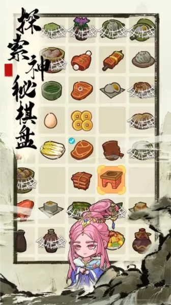 来当小城主安卓手机版