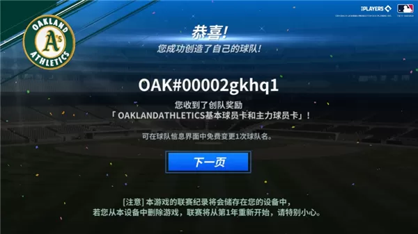 MLB9局职棒22