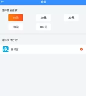 顺义公交实时查询