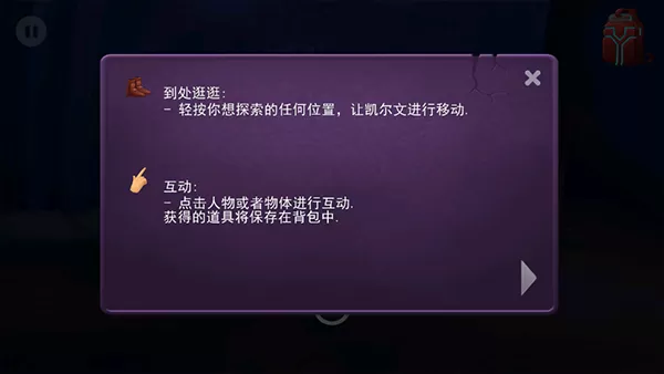 臭名远昭的机器人中文版