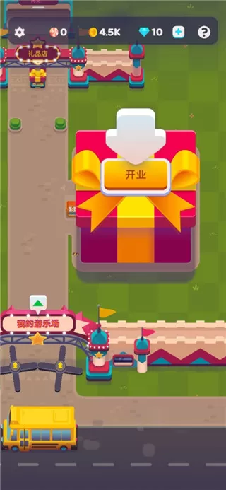 人满为患