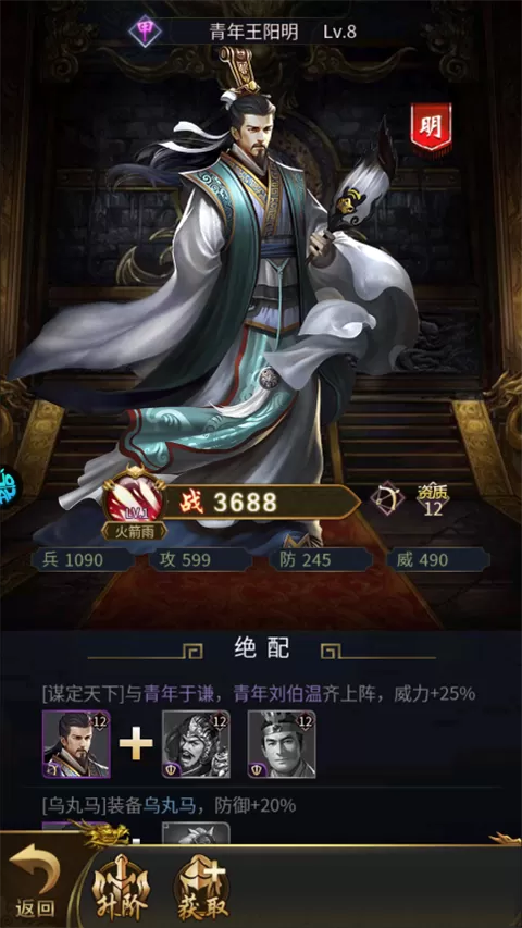 海岛勇士(0.1折送可触碰美人)