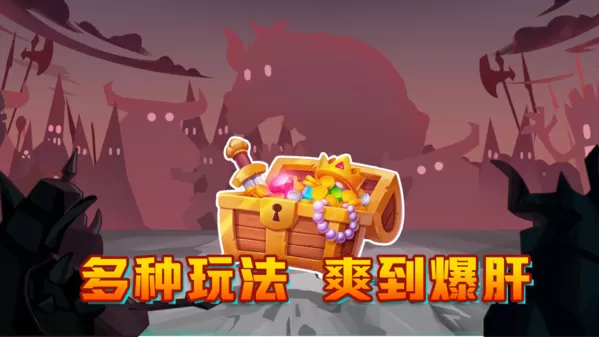 勇士回归