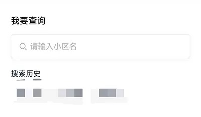 安家GO