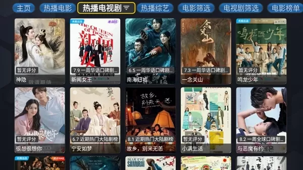 蚂蚁魔改box