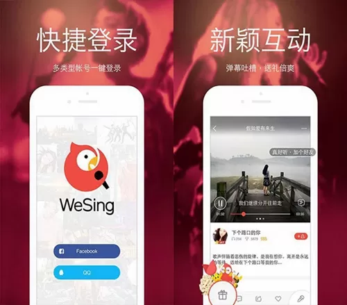 WeSing