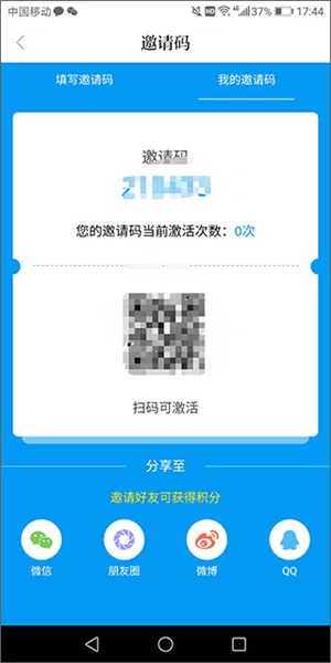 钱塘发布新闻客户端