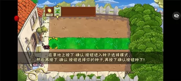 植物大战僵尸盲盒版