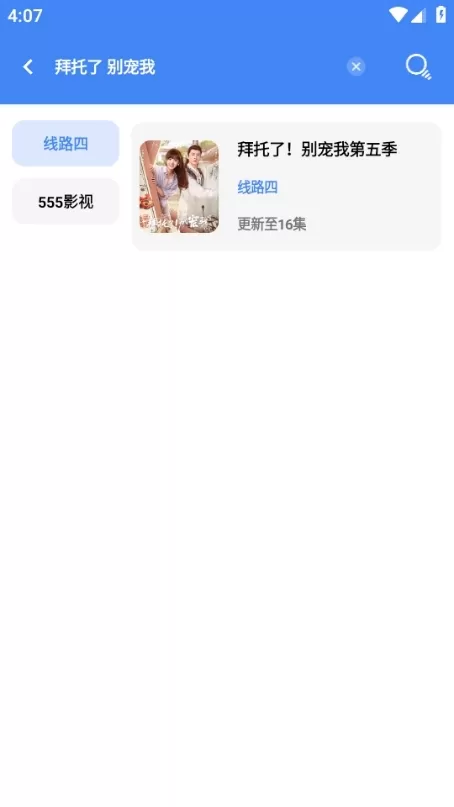 牧云视频