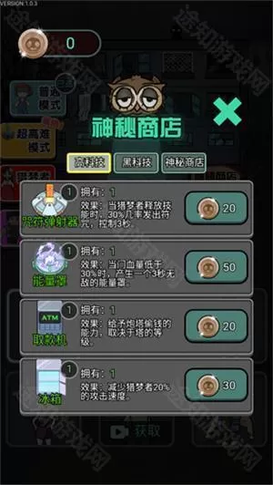 猎梦宿舍无限修勾魔盒