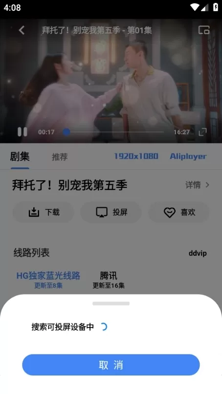 牧云视频