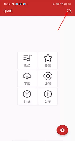 QMD播放器