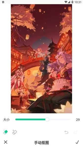 傲软抠图破解无限版