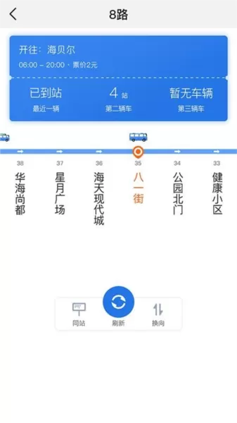 掌上临河