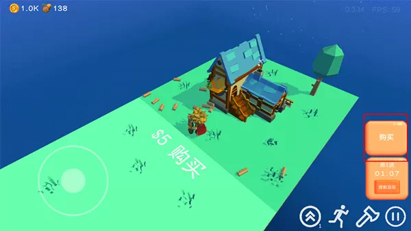 浮岛世界免广告版