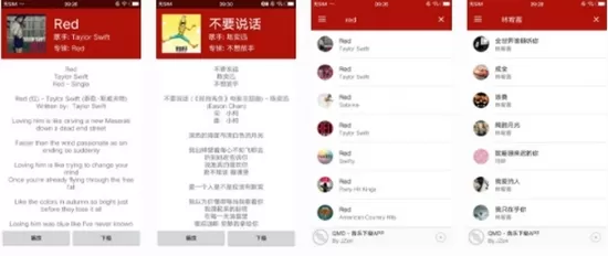 QMD播放器