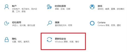 微软kb5006670补丁