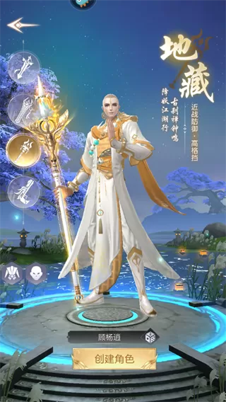 猎魔永恒手游