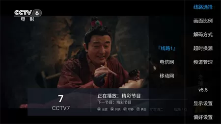 喜欢央卫TV版