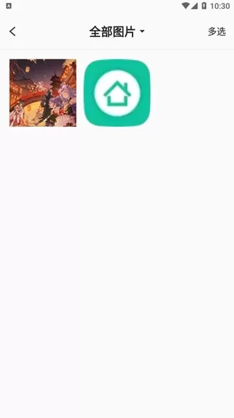 傲软抠图破解无限版