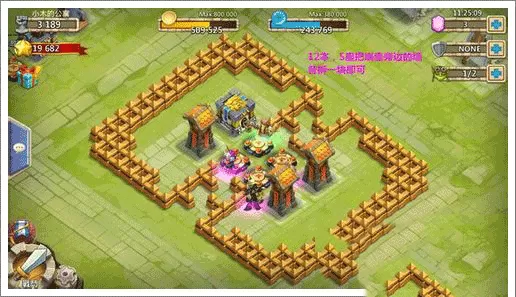 城堡争霸