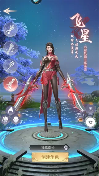 猎魔永恒手游