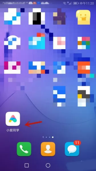小爱同学手机版
