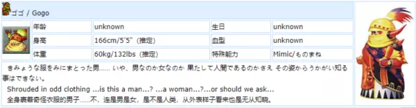 最终幻想6像素重制版