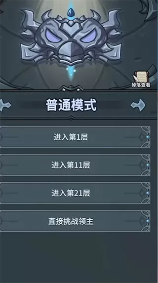 提灯与地下城b服