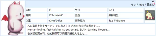 最终幻想6像素重制版