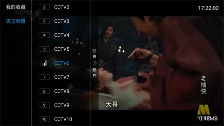 喜欢央卫TV版