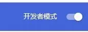 SuperCopy插件