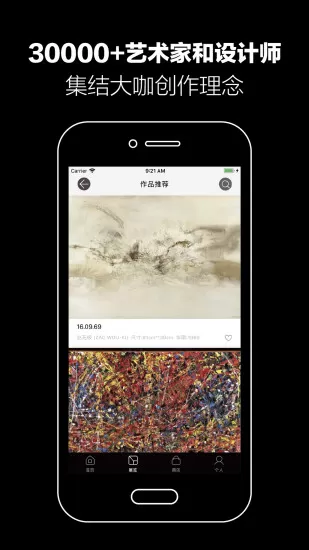 艺厘米