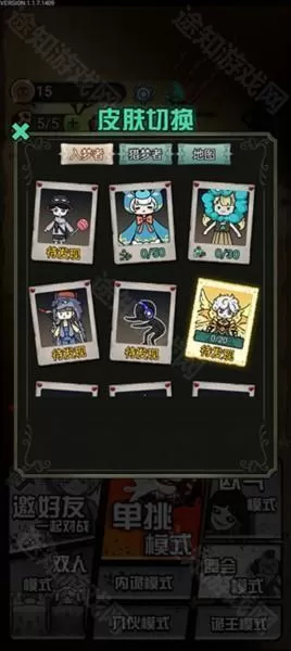 猎梦宿舍无限修勾魔盒