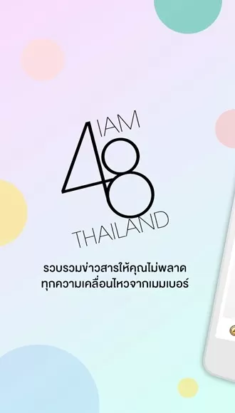 iAM48