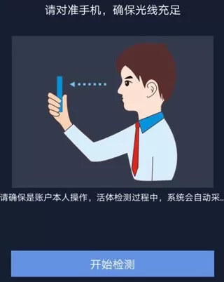 北京企业登记e窗通