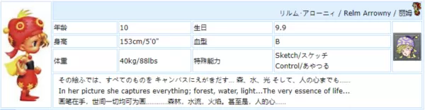 最终幻想6像素重制版