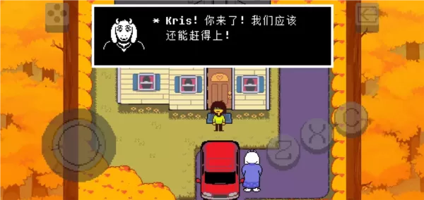 Deltarune汉化版自带键盘摇杆