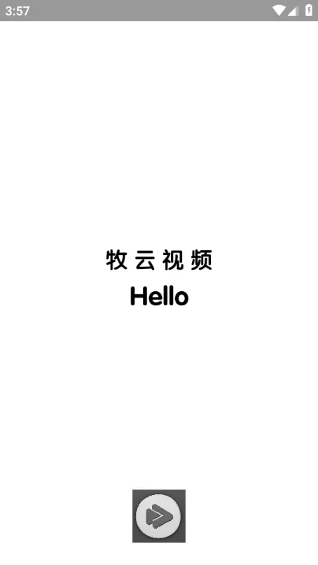 牧云视频