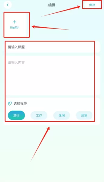 时光积木