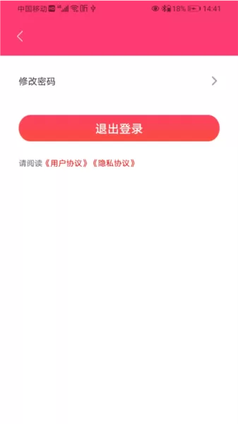 wms仓储物流管理系统