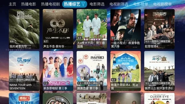 看看屋TV