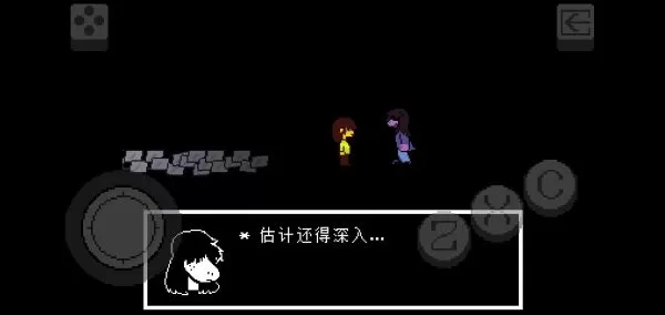 Deltarune汉化版自带键盘摇杆