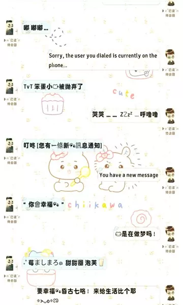 甜萝插件官方正版