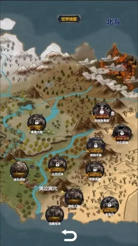 艾利之书无限金币版