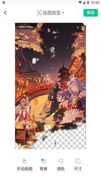 傲软抠图破解无限版